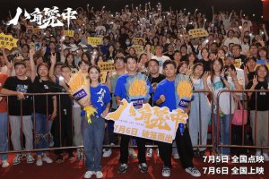 ����ǿЯ��������������Ƭ  ��˿���ޡ��˽����С� �������֡�