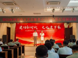 ���ջ���Ѳ�ݽ�����  ���������ˮ����