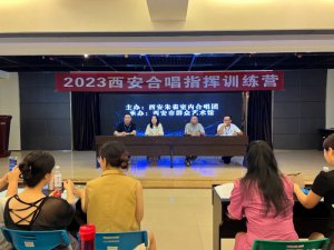 2023�����ϳ�ָ��ѵ��ӪԲ������