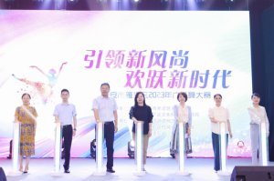 ������������2023��㳡������������и���ŨŨ������