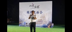 ʵ���硶������Ρ������������������ż����޾糡�ݳ�