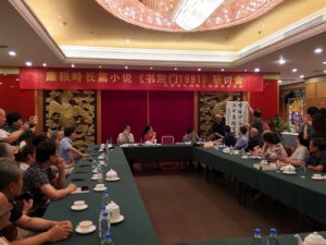 볤ƪС˵Ժ1991µ֪ʾ