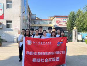 ���������Ƽ���ѧ��ѧԺ��ͭ����չ����ůͯ�ġ�־Ը�