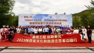 �����깤�� ˿·�ط硱2023����ʡ�Ļ�������־Ը�߽߱��лԲ�����