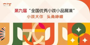 �ھŽ조ȫ������СϷСƷչ�ݡ���������ų�����