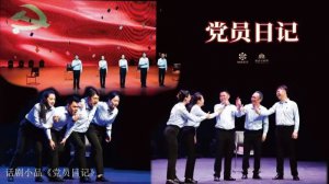 ����СϷ����Ա�ռǡ���Χ�ھŽ�ȫ������СϷСƷչ��