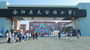 μ���к�����2023���＾��ѧ��������ƽ������