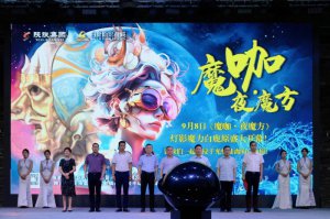 ��ħ����ҹħ������Ӱħ����¹ԭ��Ļ ��ҹ�ΰ�¹ԭ���ٶȻ𱬳�Ȧ