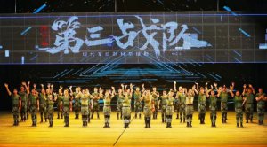 �Ӽ��硶����ս�ӡ��߽�������ҵ��ѧ����У��