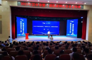 2023꺺еʮ簲ȫܻĻ