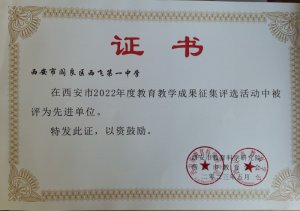 ����һ����2022��Ƚ�����ѧ���гɹ���ѡ��ϲ��Ѽ�