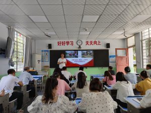 �����������ز��������ѧУ��չ�ƽ�У԰������һ������ר����ѵ