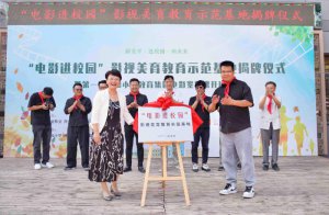 ������������Ӱ������У԰����ƻ�  Ϊ���Ӹ�ֲӰ����������