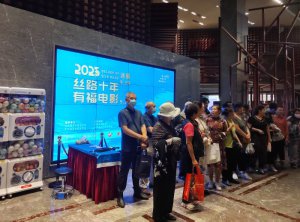 �ĳ�����������˿·ʮ�� �и���Ӱ��Ѳչ