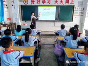 �����������ؽ�ţСѧ�������ս����