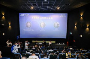 �����ࡷ�����ʮ��˿·���ʵ�Ӱ���й�������Ӱչ