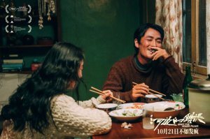 ���ӱߵĴ��󡷶���10��21��   κ�����һ��Я��ڹ���໪���µĻĵ�