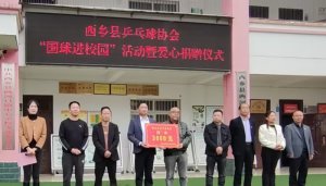 ������������ƹ��Э���߽����ӿ�������ѧУ��չ�������У԰���߰��ľ����