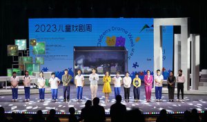 �ھŽ�˿��֮·���������ڶ�ͯϷ������������Ļ