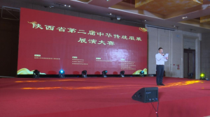 ����ʡ�ڶ����л���ͳ��װչ�ݴ�������������