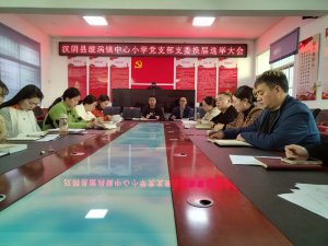 �����к���������������Сѧ��֧���ٿ�����ѡ�ٴ��