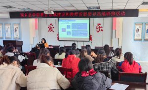 ��������������ϣ���׶�԰��չѧǰ��������ѧ�ƻ��ػ