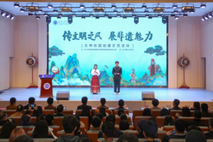 ���Ž�У԰  �������ܴ�ͳ�Ļ�����