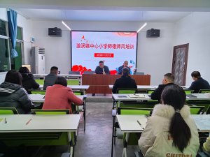 �����к���������������Сѧ��ץʦ��ʦ�罨��