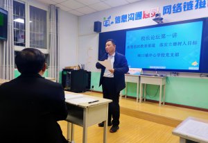 ������������Ͽ��������ѧУ�ٰ��׽�У����̳