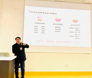 ר��Ϊŷ��ѧԺѧ�ӽ���������������Ƽ��˲�����