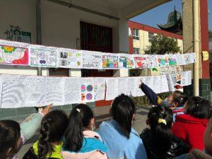 ������������ɳ��������ѧУչʾ��ɫ��ҵ�