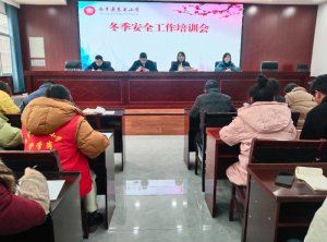 �����������ض���Сѧ���ζ���У԰��ȫ������