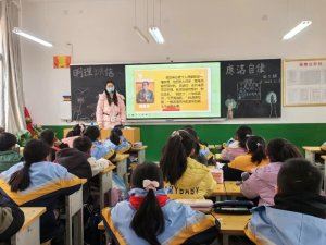 ����������������Сѧ��ʵ��չ�����Ļ������