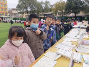 �����������ض���Сѧ��չ��˫������ɫ��ҵչ�