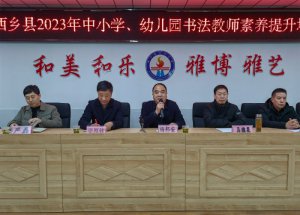 �������������鷨ѧ�ƻ��ؾ����鷨��ʦ����������ѵ