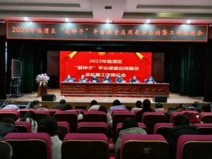 μμٿӡƽ̨Ӧչʾܽ߹ƽ