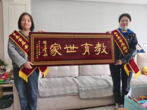 ������������Ͽ���������׶�԰��ʦ��ɺ��ͥ��������̳ �����ഫ