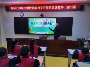 ���������������ӿ�������ѧУ��ʵУ԰����������һ����Ч����