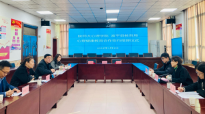 μиƽؽʦѧѧԺǩԼʽԲ