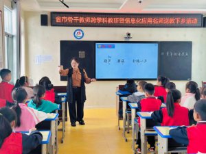 ���������������ӿ�������ѧУ��벢�����ٽ�����ѧ��������չ