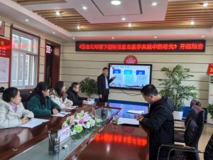 �����������ض���Сѧ�ٿ�2023�꺺���н�����Ϣ����ʮ���塱�滮���⿪���