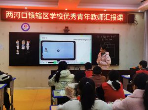 ���������������ӿ�������ѧУ��벢�����ٽ�ʦ��Ϣ��������Ч����