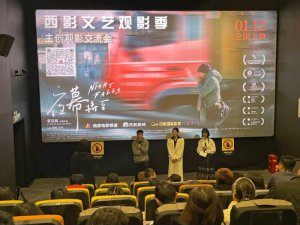 Դ�ڵ�����ʵ���� ��ҹĻ���������ﱱƯ�������֮·