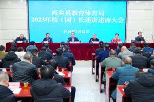 �����������ؽ�����ٿ�2023���У��԰������������������