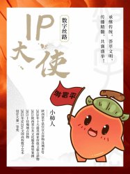 ƽIPСˡƸΪһһ·˿·ĻIPʹ