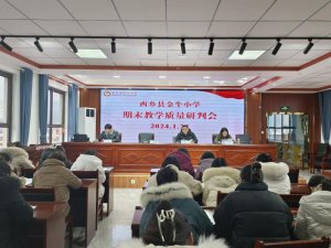 �����������ؽ�ţСѧ�ٿ���ĩ��ѧ�����������л�