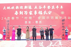 ���ſ��������մ��   2024�괺�ڡ�������ȫ��ʾ��չʾ��߽�����������