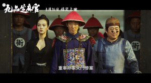 ��Ӱ���¾�Ʒ֥��١�����3��16�� ����ԭ�������ع��¾�����