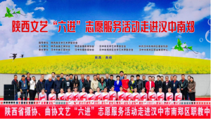 �������ա�������־Ը�����߽�����