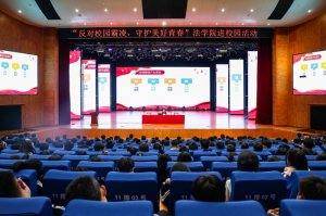 ��ľ��ְҵ�����������Ŀ�չ���ܾ�У԰���裬������гУ԰���������ϵ�л